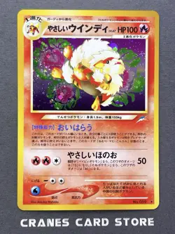 [NM-] Pokemon Card Light Arcanine No.059 Old Back Holo Rare Neo Destiny Japanese - Image 1