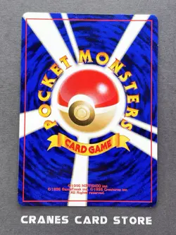 [NM-] Pokemon Card Light Arcanine No.059 Old Back Holo Rare Neo Destiny Japanese - Image 2