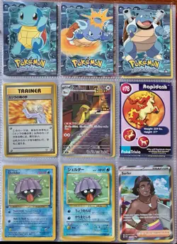 Vintage Pokemon Card Collection - No Binder Lot 5 Pages - Holo - Modern LP/NM - Image 1