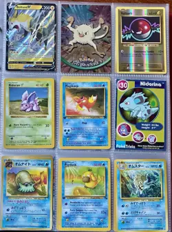 Vintage Pokemon Card Collection - No Binder Lot 5 Pages - Holo - Modern LP/NM - Image 3