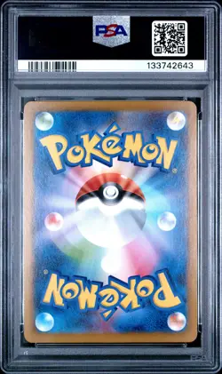 2025 POKEMON JPN SV-P PROMO BLACK BOLT/WHITE FLARE CARD FILE SET VICTINI PSA 10 - Image 2