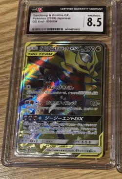 Pokemon 3 Card Japanese Tag Team Graded Lot CGC 8.5 9.5 and 10- NM Mint And Gem - Image 2