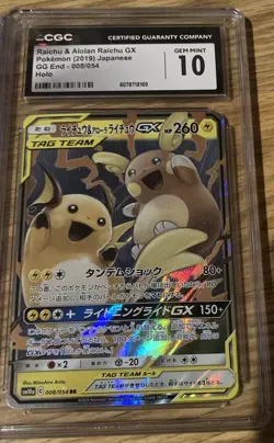 Pokemon 3 Card Japanese Tag Team Graded Lot CGC 8.5 9.5 and 10- NM Mint And Gem - Image 4