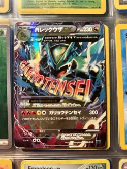 M Rayquaza EX 006/018 XYS MEGA Battle Deck Holo 2015 Japanese Pokemon Card - Image 1