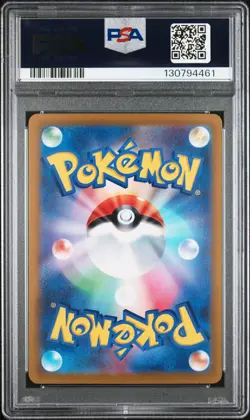 2022 POKEMON JAPANESE SV PROMO SCARLET & VIOLET PRE-ORDER #001 PIKACHU PSA 10 - Image 2