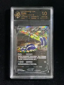 2023 Pokemon TCG S-Chinese Skuntank VMAX CS6bC F 144/131 SR RPA 9.5 M03 - Image 1