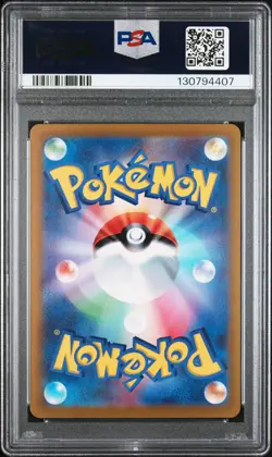 2022 POKEMON JAPANESE SV PROMO SCARLET & VIOLET PRE-ORDER #001 PIKACHU PSA 10 - Image 2