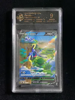 2023 Pokemon TCG S-Chinese Hisuian VMAX CS6bC F 147/131 SR RPA 9.5 M03 - Image 1