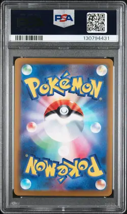 2022 POKEMON JAPANESE SV PROMO SCARLET & VIOLET PRE-ORDER #001 PIKACHU PSA 10 - Image 2