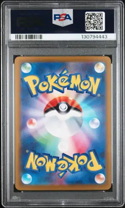 2022 POKEMON JAPANESE SV PROMO SCARLET & VIOLET PRE-ORDER #001 PIKACHU PSA 10 - Image 2