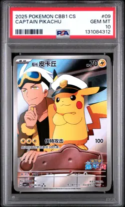 2025 POKEMON SIMPLIFIED CHINESE CBB1 C-GEM PACK VOL 1 #09 CAPTAIN PIKACHU PSA 10 - Image 1