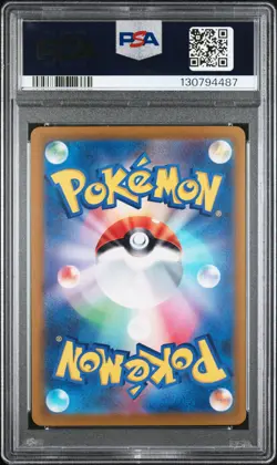 2022 POKEMON JAPANESE SV PROMO SCARLET & VIOLET PRE-ORDER #001 PIKACHU PSA 10 - Image 2