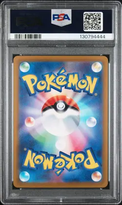 2022 POKEMON JPN SV PROMO SCARLET & VIOLET PRE-ORDER #001 PIKACHU PSA 9 - Image 2