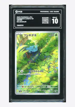 Pokemon PCG 10 GEM MINT Bulbasaur AR 2023 166/165 SV2a Japanese - Image 1
