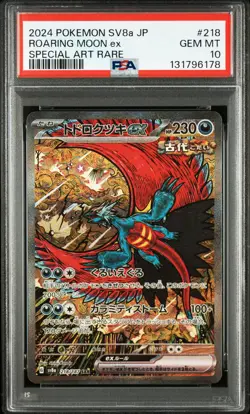 2024 POKEMON JPN SV8A-TERASTAL FEST EX SPECIAL ART RARE ROARING MOON EX PSA 10 - Image 1