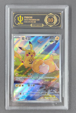 APH Black 10 Pokemon Pikachu AR 2025 171/151 151C Collect 151 S.Chinese - Image 1