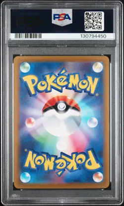 2022 POKEMON JAPANESE SV PROMO SCARLET & VIOLET PRE-ORDER #001 PIKACHU PSA 10 - Image 2