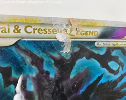 Pokemon Trading Card Jumbo Oversized Darkrai & Cresselia Legend Clash of Legends - Image 4