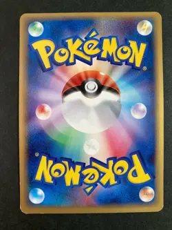 Smeargle 087/106 Non-Holo EX Pokemon Card very rare Japanese F/S - Image 4