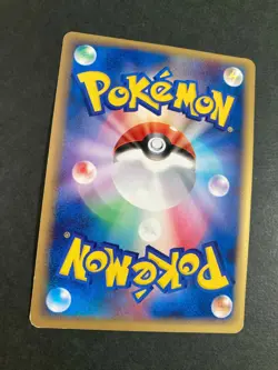 Smeargle 087/106 Non-Holo EX Pokemon Card very rare Japanese F/S - Image 5