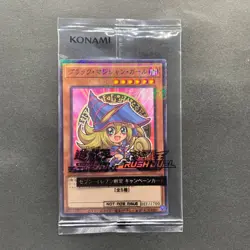 NEW 3 card Dark Magician Girl 711E-JP002 Normal Parallel Rare Seven Eleven 1998 - Image 2