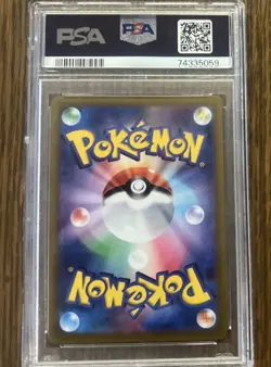 PSA 10 Gem Mint Radiant Venusaur 004/071 2022 Japanese Card Graded - Image 2