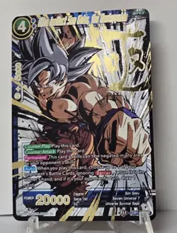 Dragon Ball Super Card Game Card Lot ×2 NM/M - Image 1
