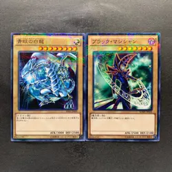 NM 2 card Blue-Eyes White Dragon SDKS-JP009 SDMY-JP010 Parallel Rare YuGiOh 200 - Image 1