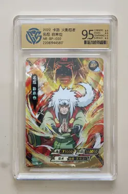 CCG 9.5 2022 KAYOU Official Naruto CCG Card NR-BP-020 Jiraiya - Image 1