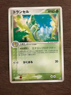 Pokemon Cards Japanese Flight of Legends / EX FireRed & Leaf Green PCG LP - NM! - Image 5