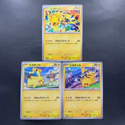 NM 3 card Pikachu 291/SV-P 120/SV-P 197/SV-P Gym Promo - Pokemon 780 - Image 1