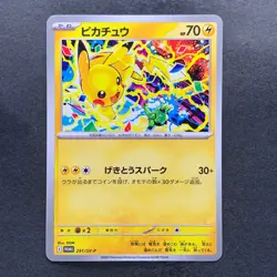 NM 3 card Pikachu 291/SV-P 120/SV-P 197/SV-P Gym Promo - Pokemon 780 - Image 2