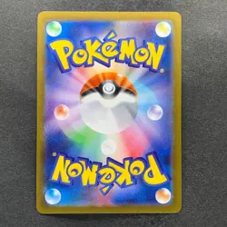 NM 3 card Pikachu 291/SV-P 120/SV-P 197/SV-P Gym Promo - Pokemon 780 - Image 3