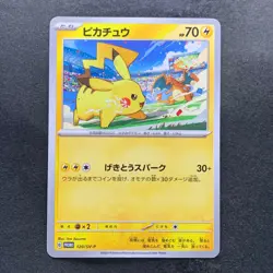 NM 3 card Pikachu 291/SV-P 120/SV-P 197/SV-P Gym Promo - Pokemon 780 - Image 4