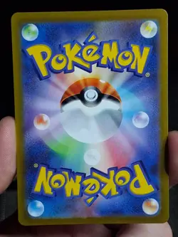 Omanyte - (Master Ball Pattern) 138/165 Sv2a: Pokemon Card 151 Holo (Japanese) - Image 2