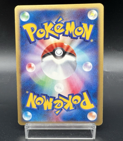 [Swirl] Arcanine Holo 017/092 e-Series Aquapolis Holo MP+ Japanese Pokemon Card - Image 2