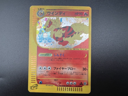 [Swirl] Arcanine Holo 017/092 e-Series Aquapolis Holo MP+ Japanese Pokemon Card - Image 4