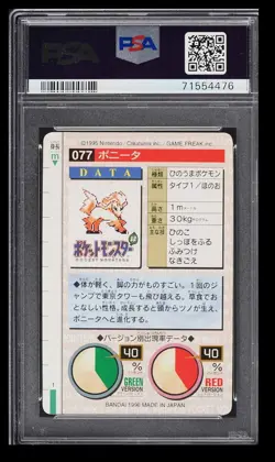 1996 Pokemon Bandai Carddass Vending Ponyta PSA 9 Japanese #77 Green Card - Image 2