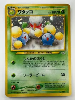 Jumpluff No. 189 Neo Revelation Holo Japanese Pokemon Card Vintage Rare C18 - Image 1