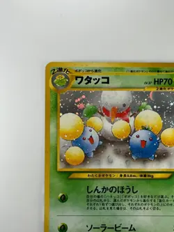 Jumpluff No. 189 Neo Revelation Holo Japanese Pokemon Card Vintage Rare C18 - Image 2