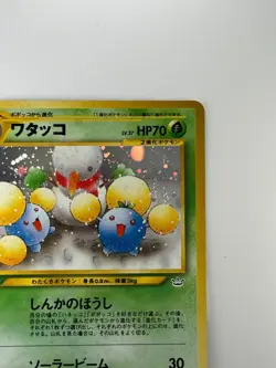 Jumpluff No. 189 Neo Revelation Holo Japanese Pokemon Card Vintage Rare C18 - Image 3
