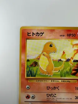 Pokemon TCG Japanese Base Set Card Charmander No.004 Common Q61 - Image 2