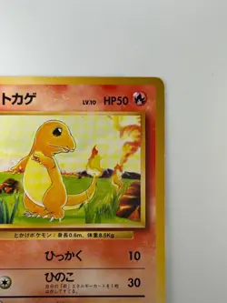 Pokemon TCG Japanese Base Set Card Charmander No.004 Common Q61 - Image 3
