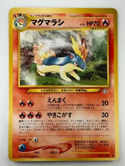 Pokemon Card Quilava No.156 Pocket Monsters Japanese Ver. Japan Old Back T217 - Image 1
