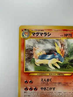 Pokemon Card Quilava No.156 Pocket Monsters Japanese Ver. Japan Old Back T217 - Image 2