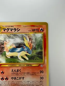 Pokemon Card Quilava No.156 Pocket Monsters Japanese Ver. Japan Old Back T217 - Image 3