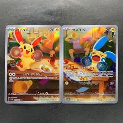NM 2 card Plusle 065/062 Minun 066/062 AR Raging Surf HOLO Pokemon 1530 - Image 1