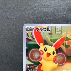 NM 2 card Plusle 065/062 Minun 066/062 AR Raging Surf HOLO Pokemon 1530 - Image 3