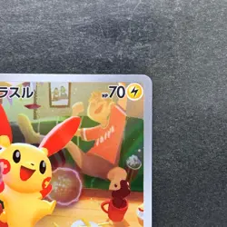 NM 2 card Plusle 065/062 Minun 066/062 AR Raging Surf HOLO Pokemon 1530 - Image 4