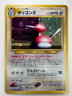 Pokemon Dark Porygon2 TCG Neo Destiny Holo Card Japanese Vintage No. 233 C832 - Image 1
